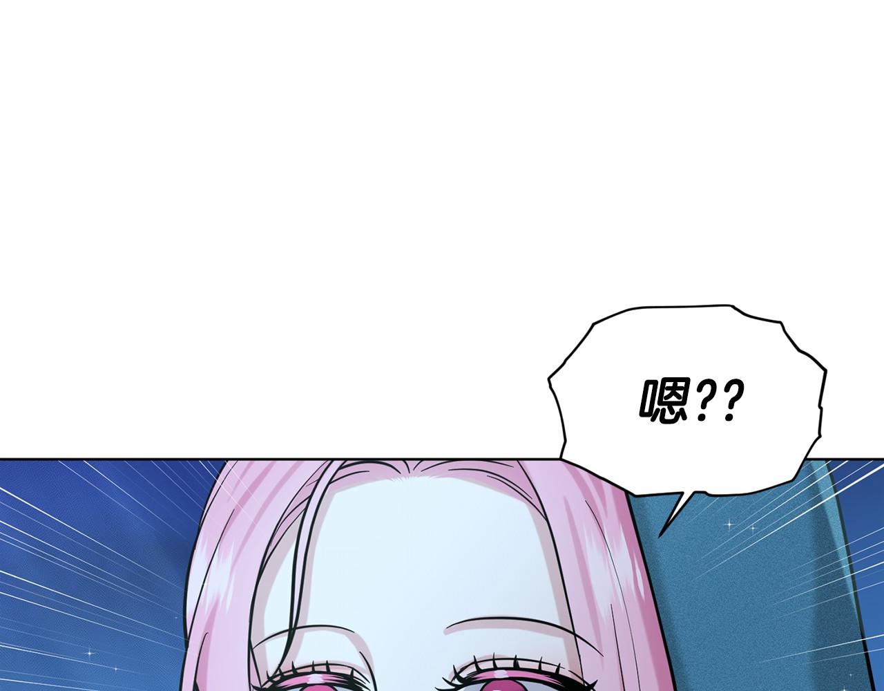 第47话 求爱被拒83