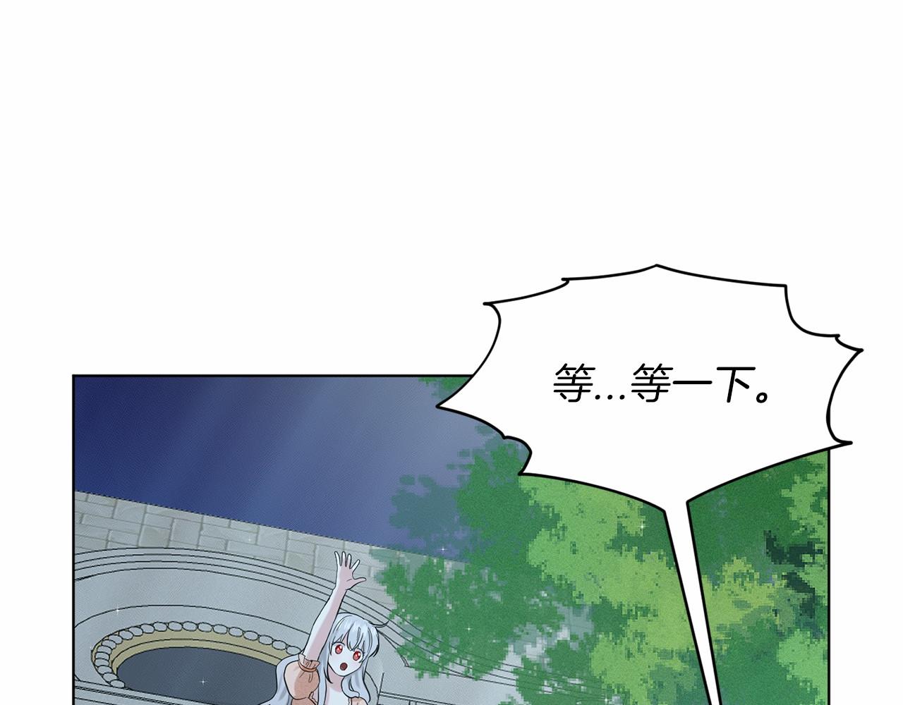 第47话 求爱被拒89