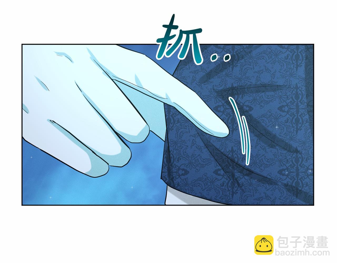 第47话 求爱被拒95