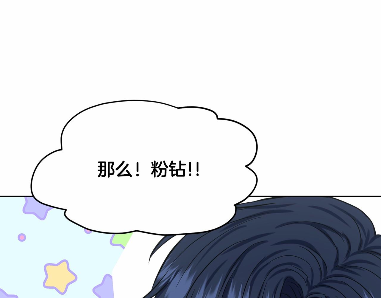 第48话 私生子101