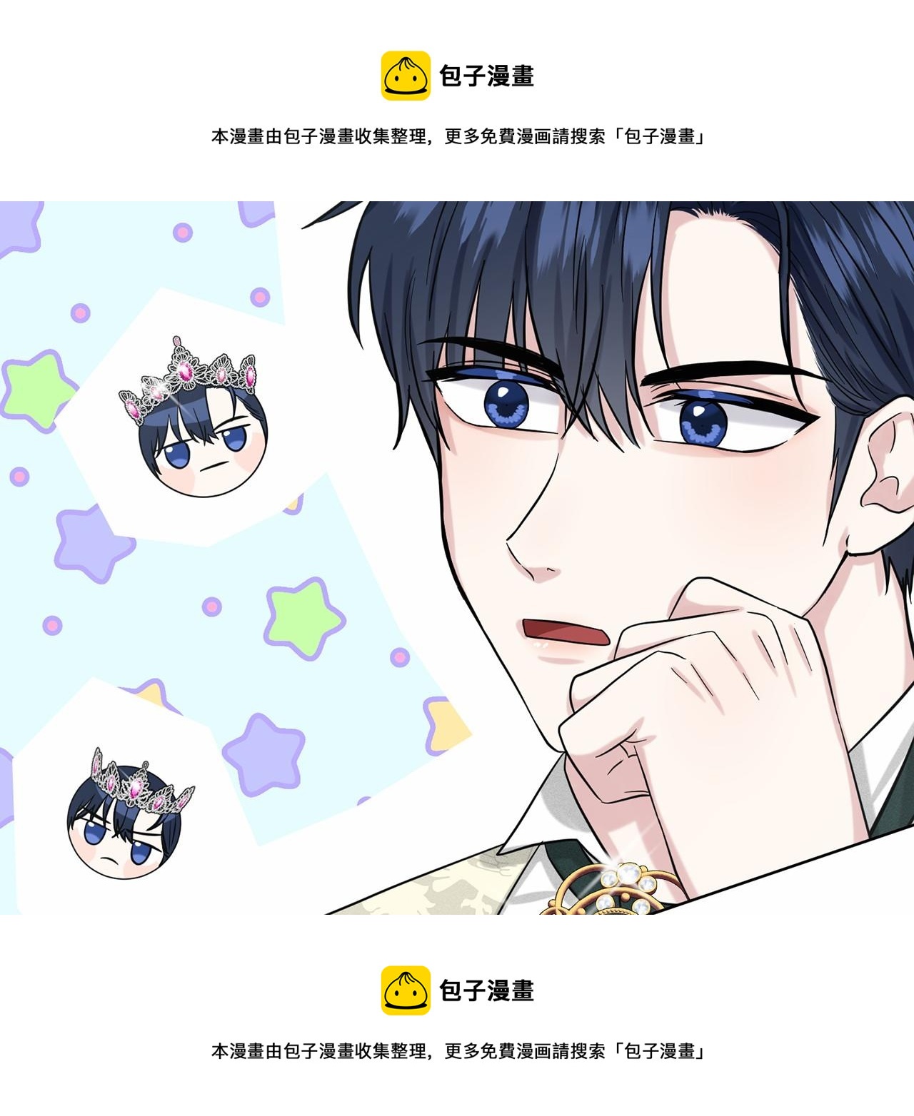 第48话 私生子106