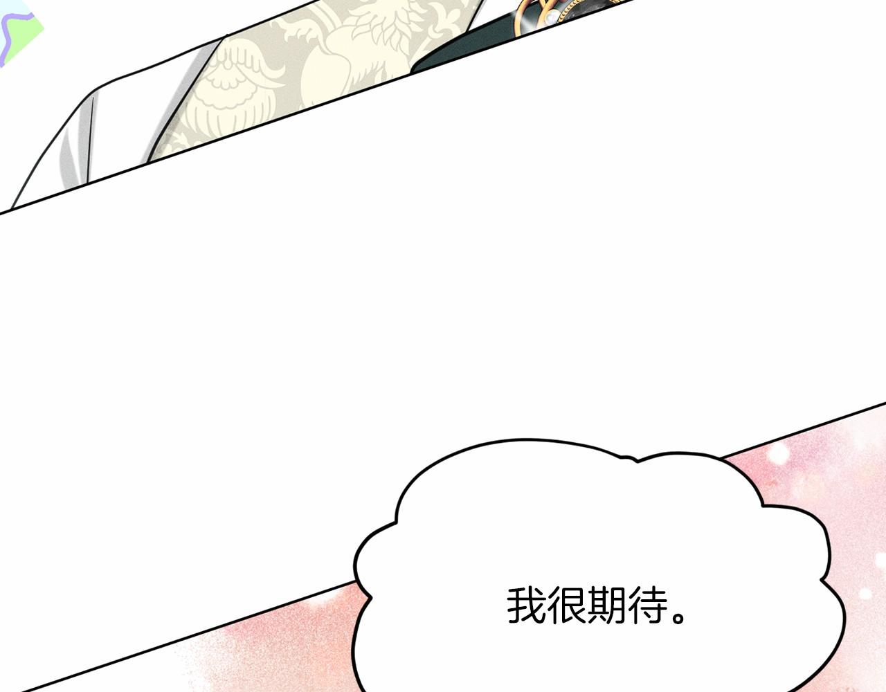 第48话 私生子107