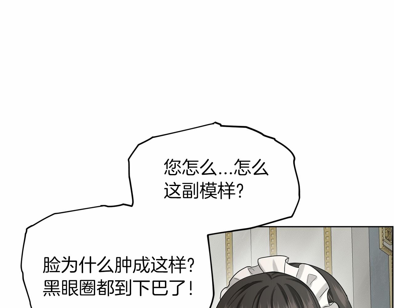 第48话 私生子12