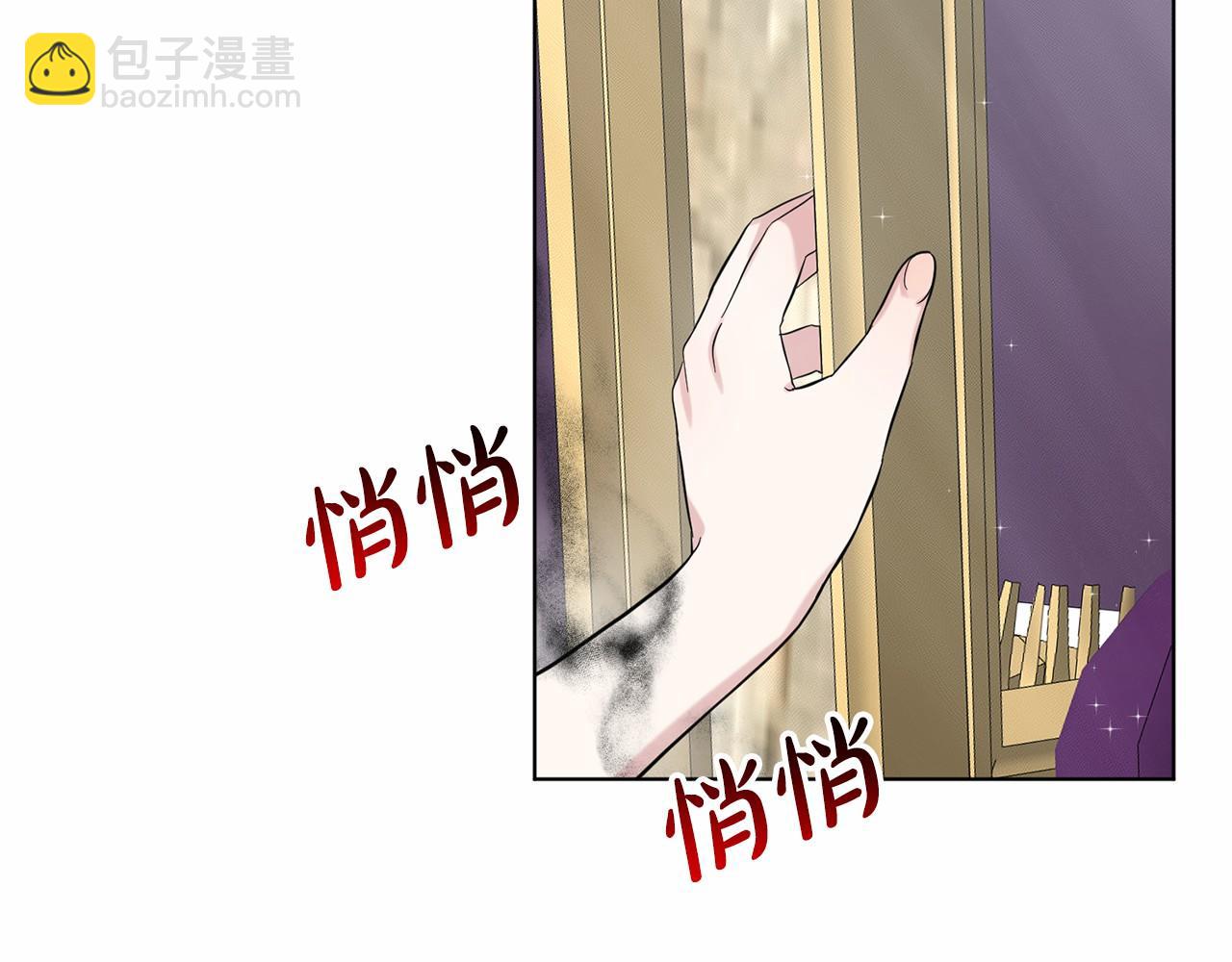 第48话 私生子123