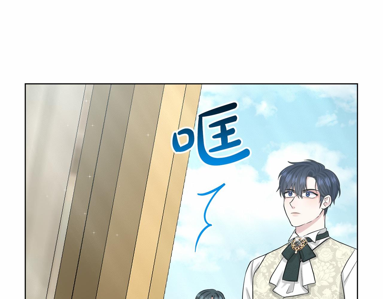 第48话 私生子126