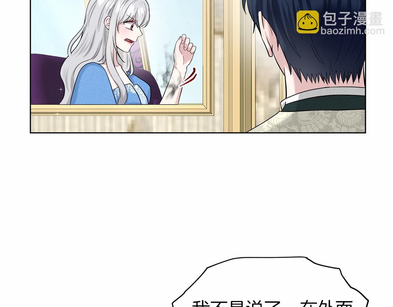 第48话 私生子129