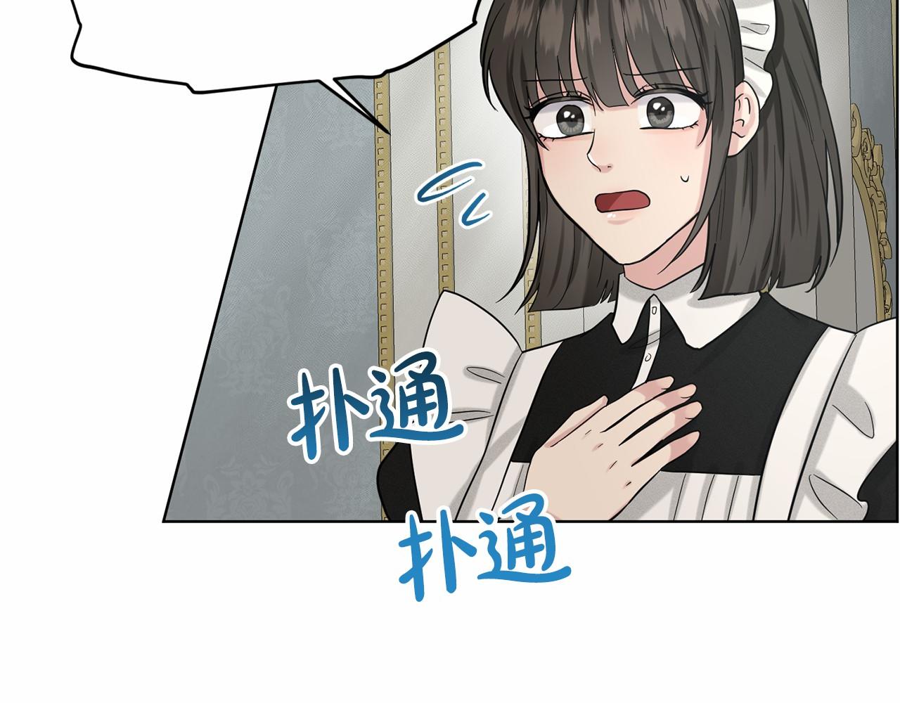第48话 私生子13