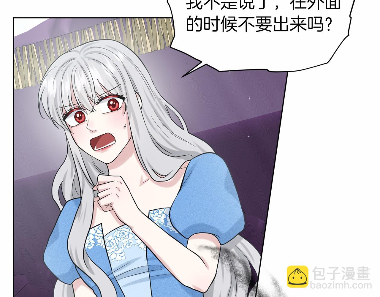 第48话 私生子130