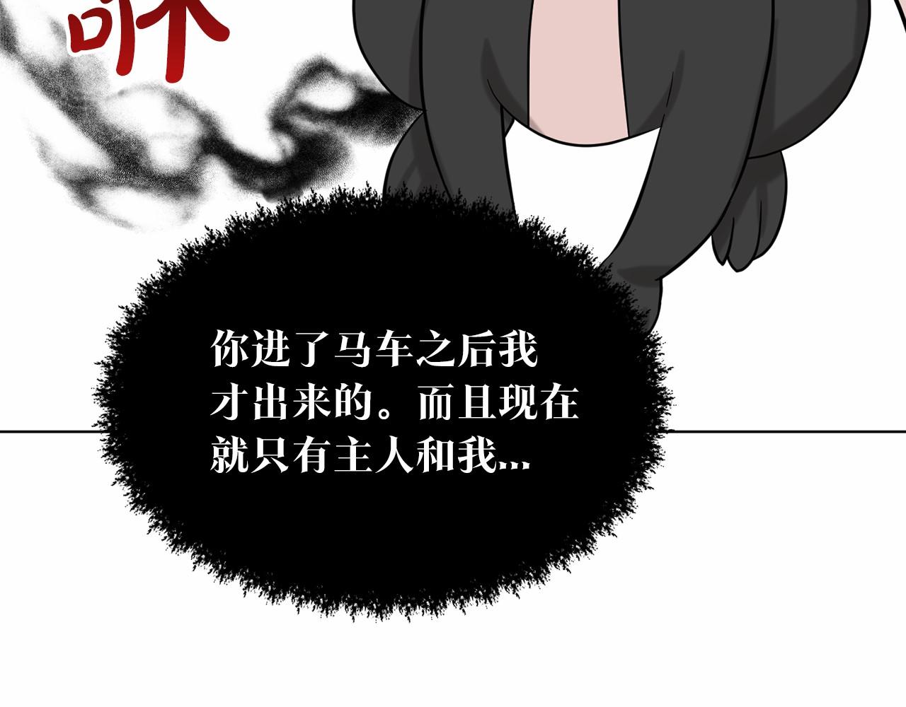 第48话 私生子133