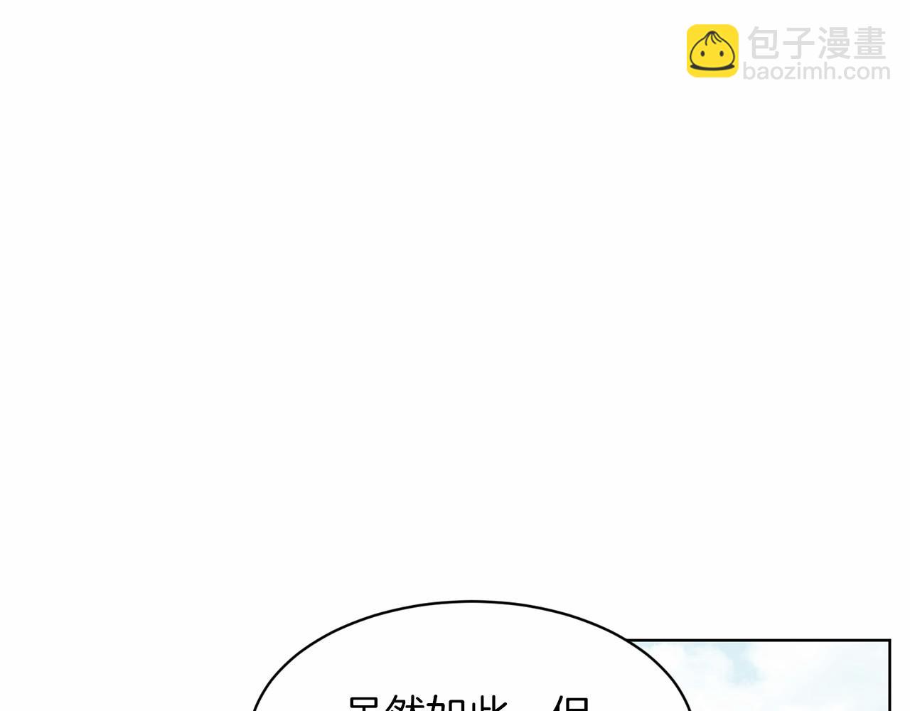 第48话 私生子134