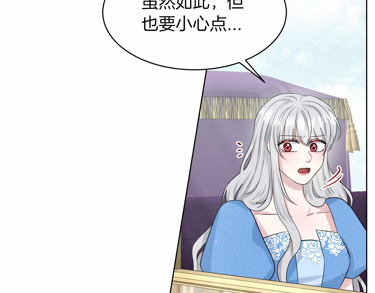 第48话 私生子135