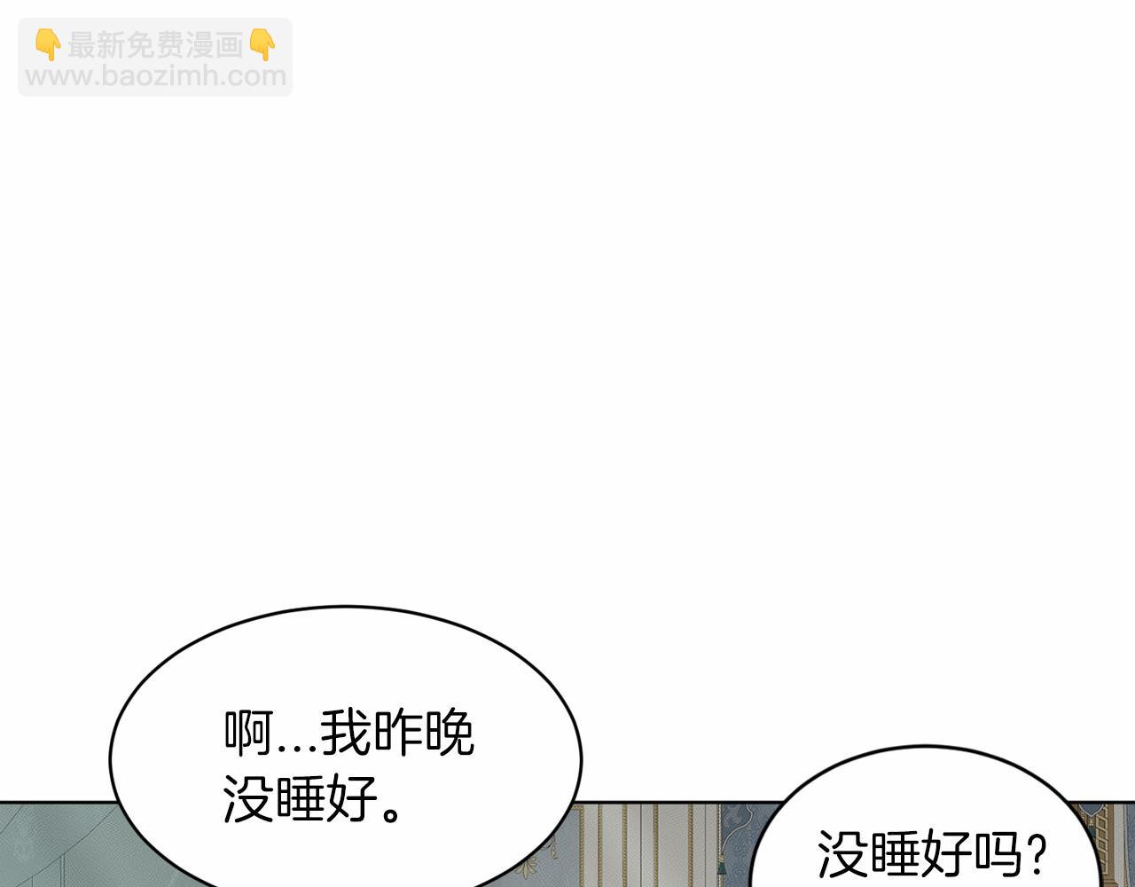 第48话 私生子14