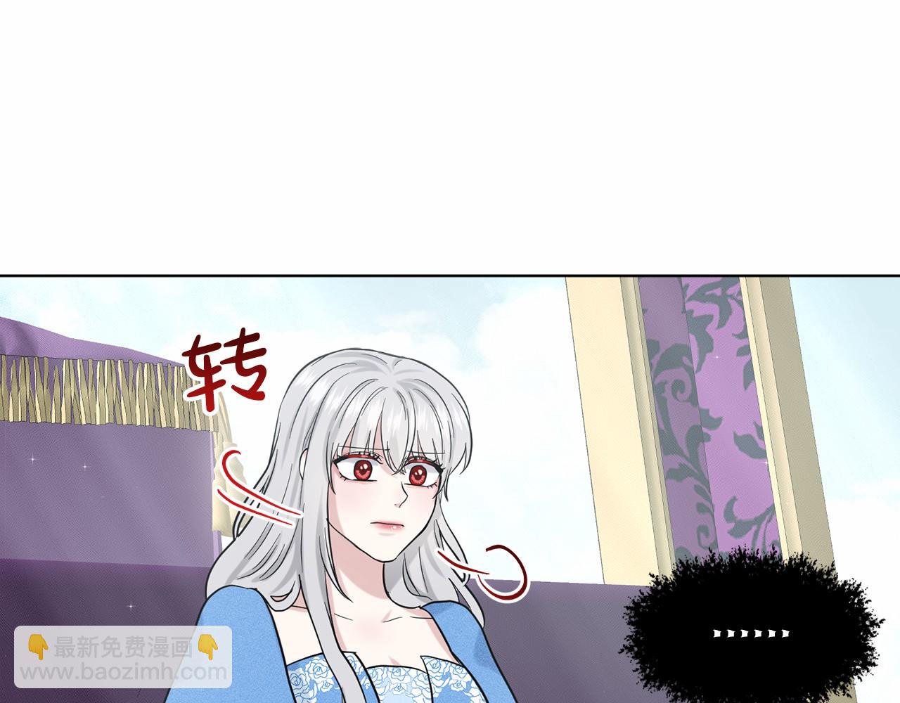 第48话 私生子140