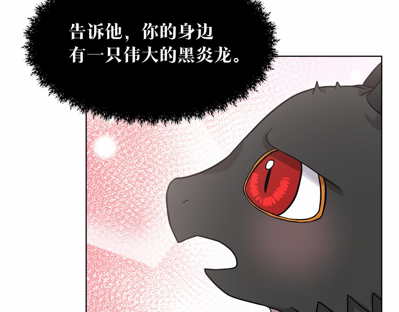 第48话 私生子144