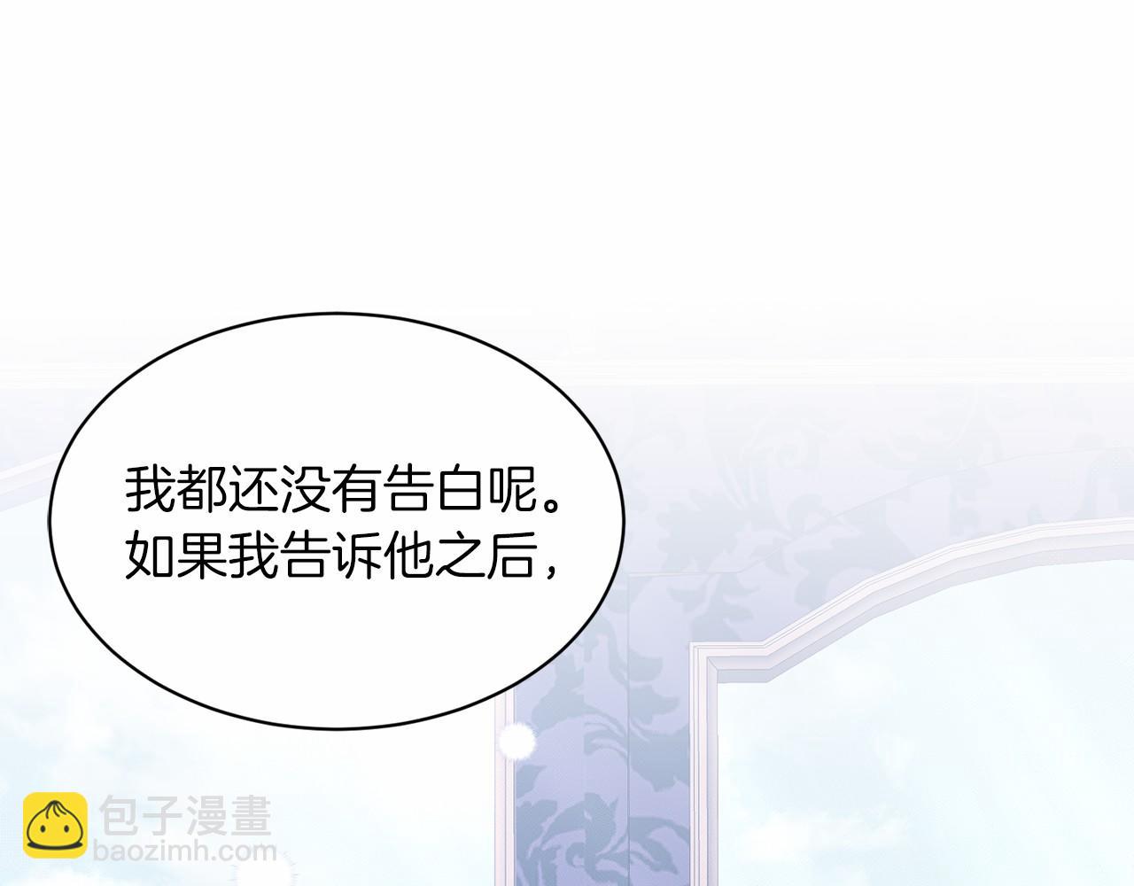 第48话 私生子146