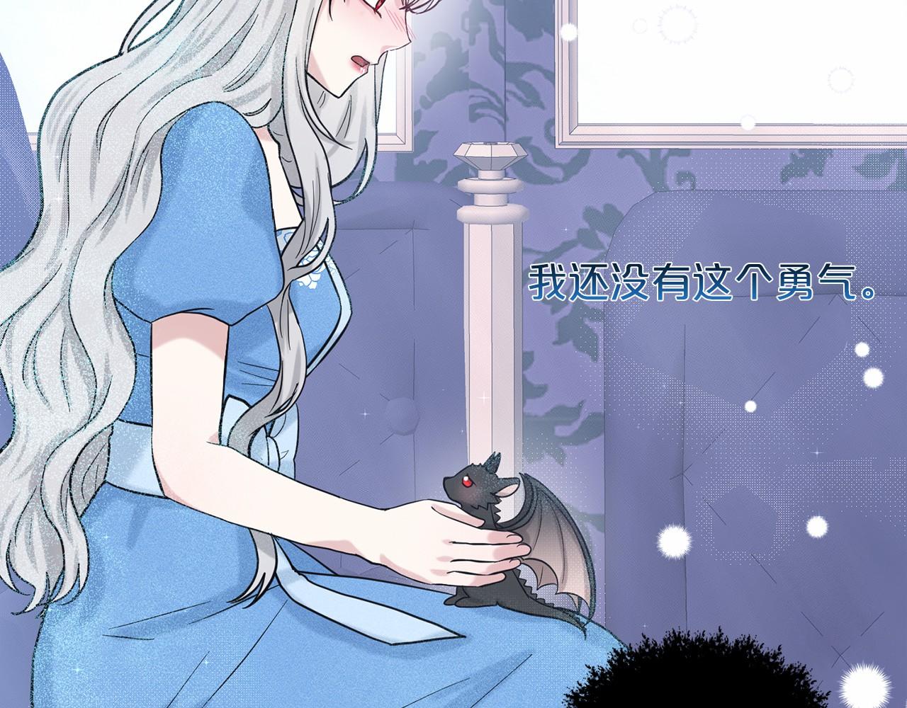 第48话 私生子148