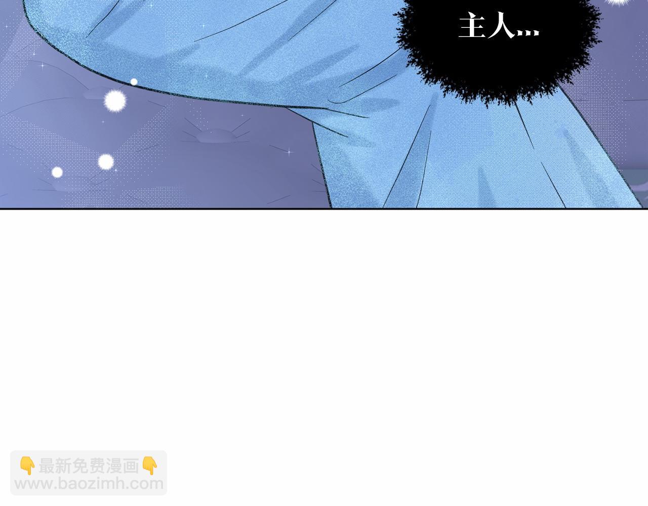 第48话 私生子149