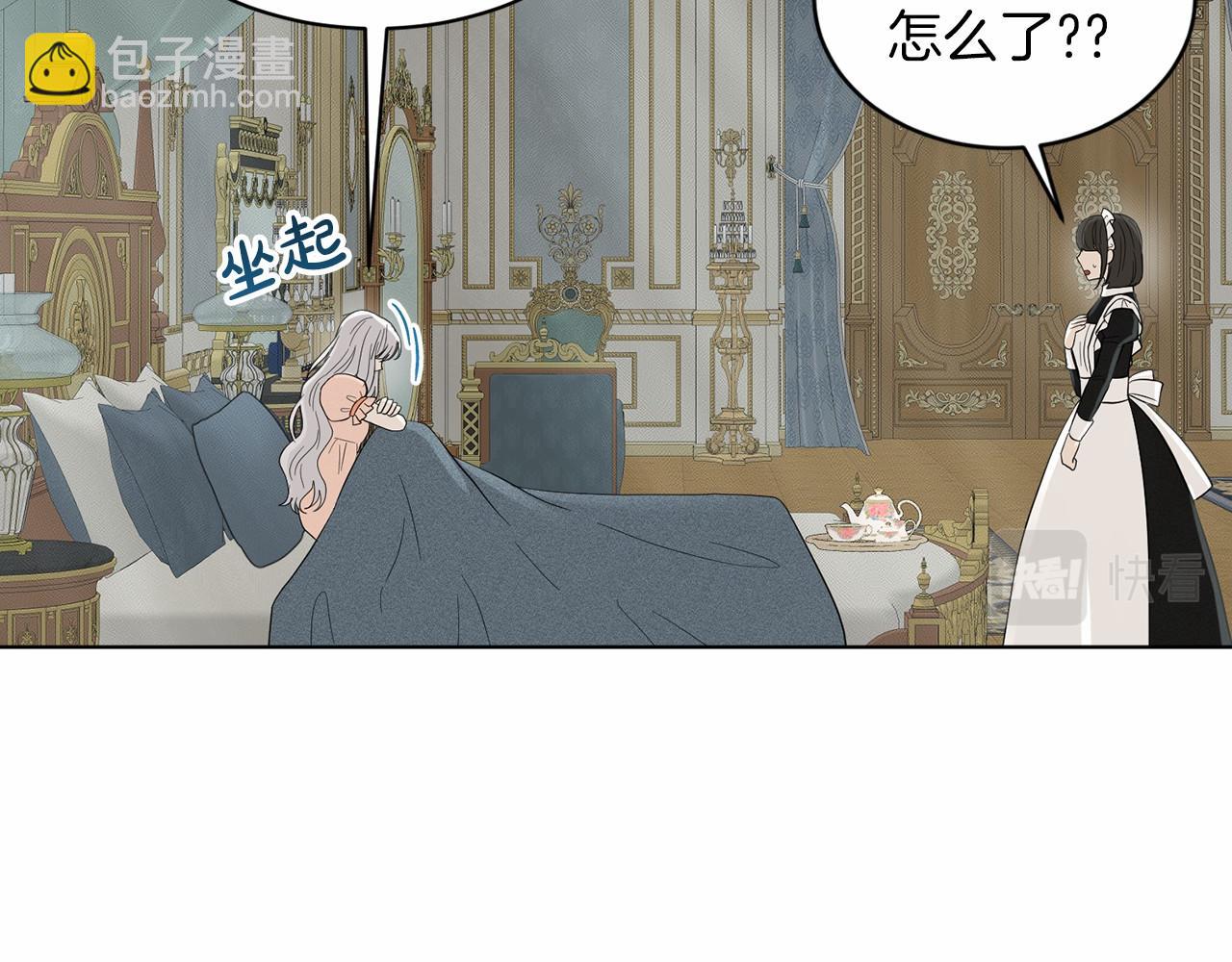 第48话 私生子15