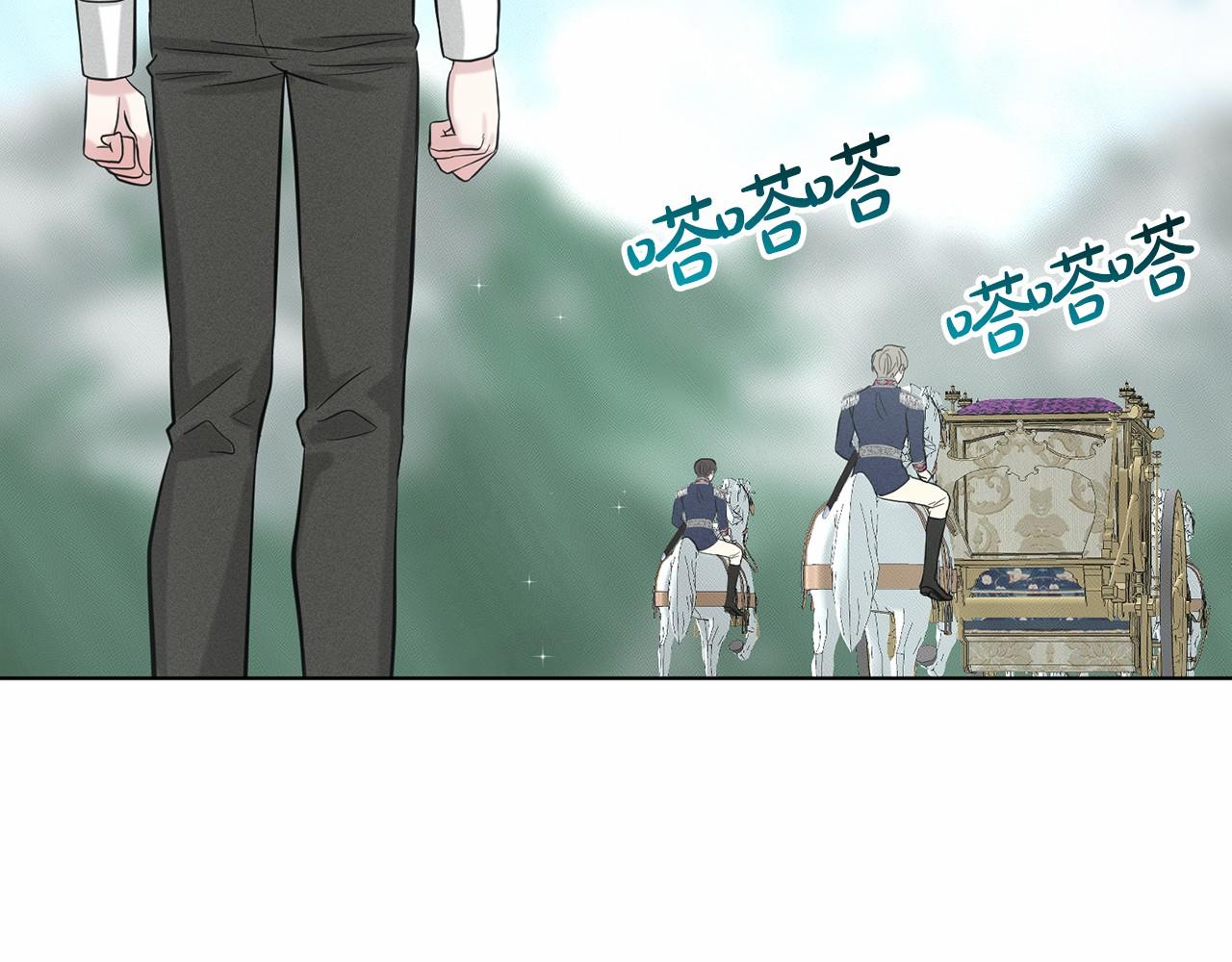 第48话 私生子153