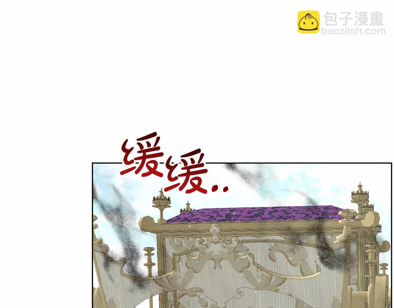 第48话 私生子158