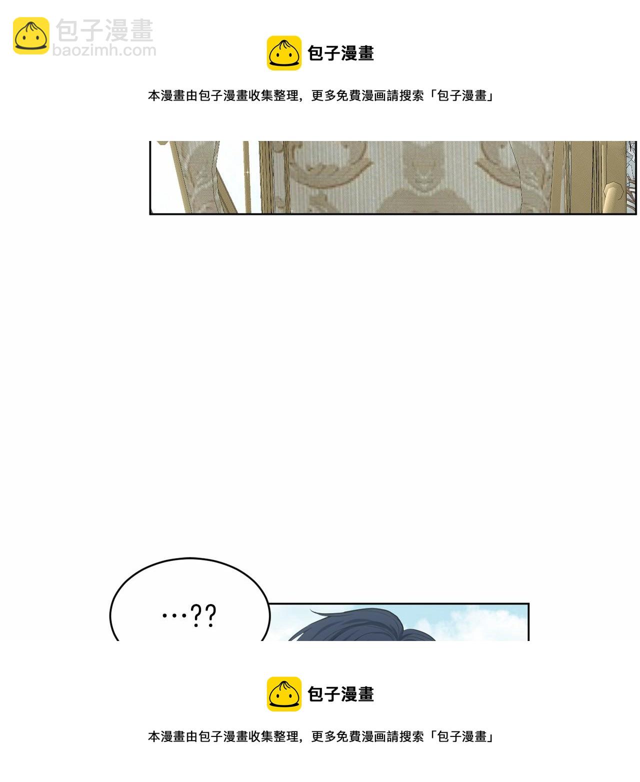 第48话 私生子159