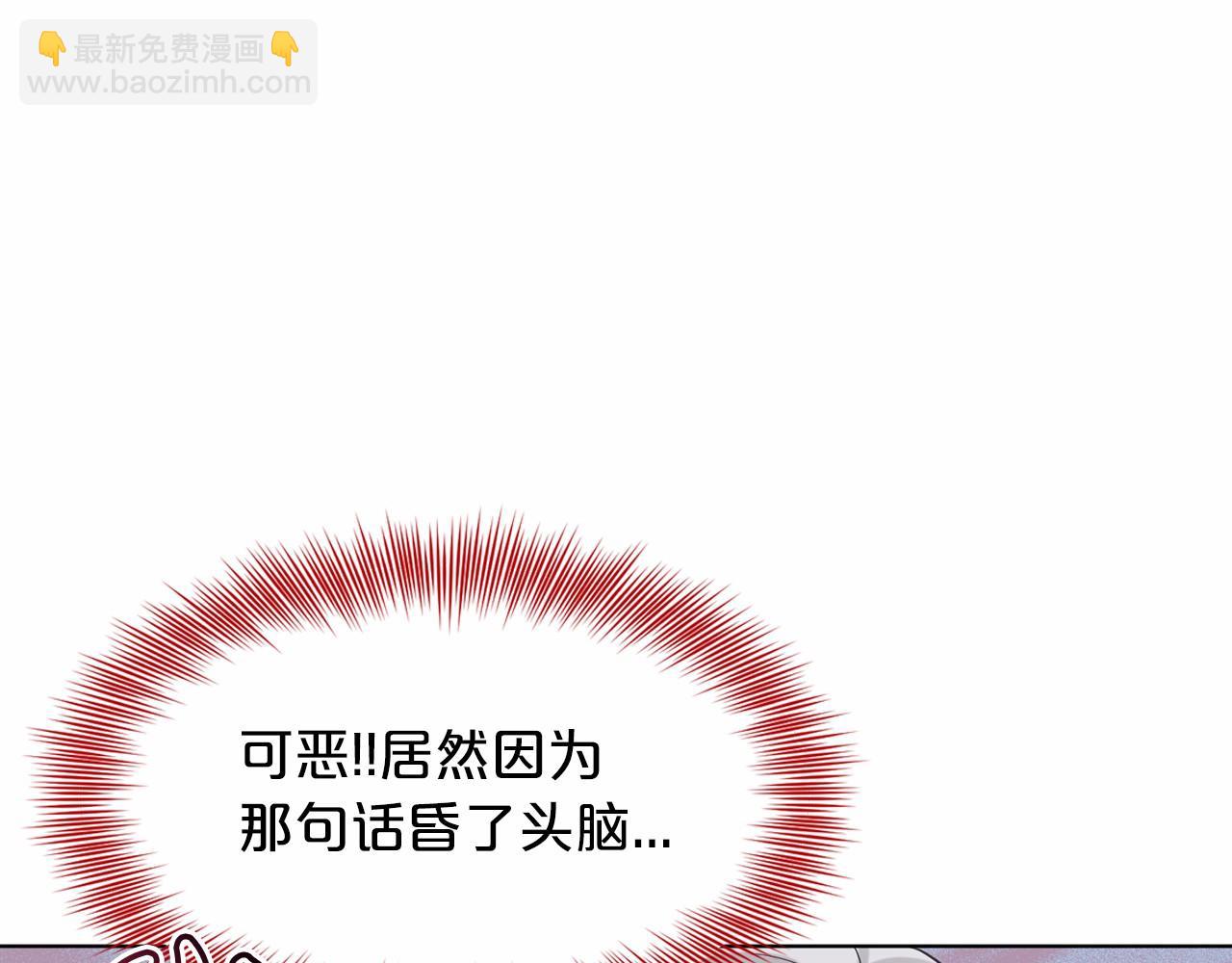 第48话 私生子16