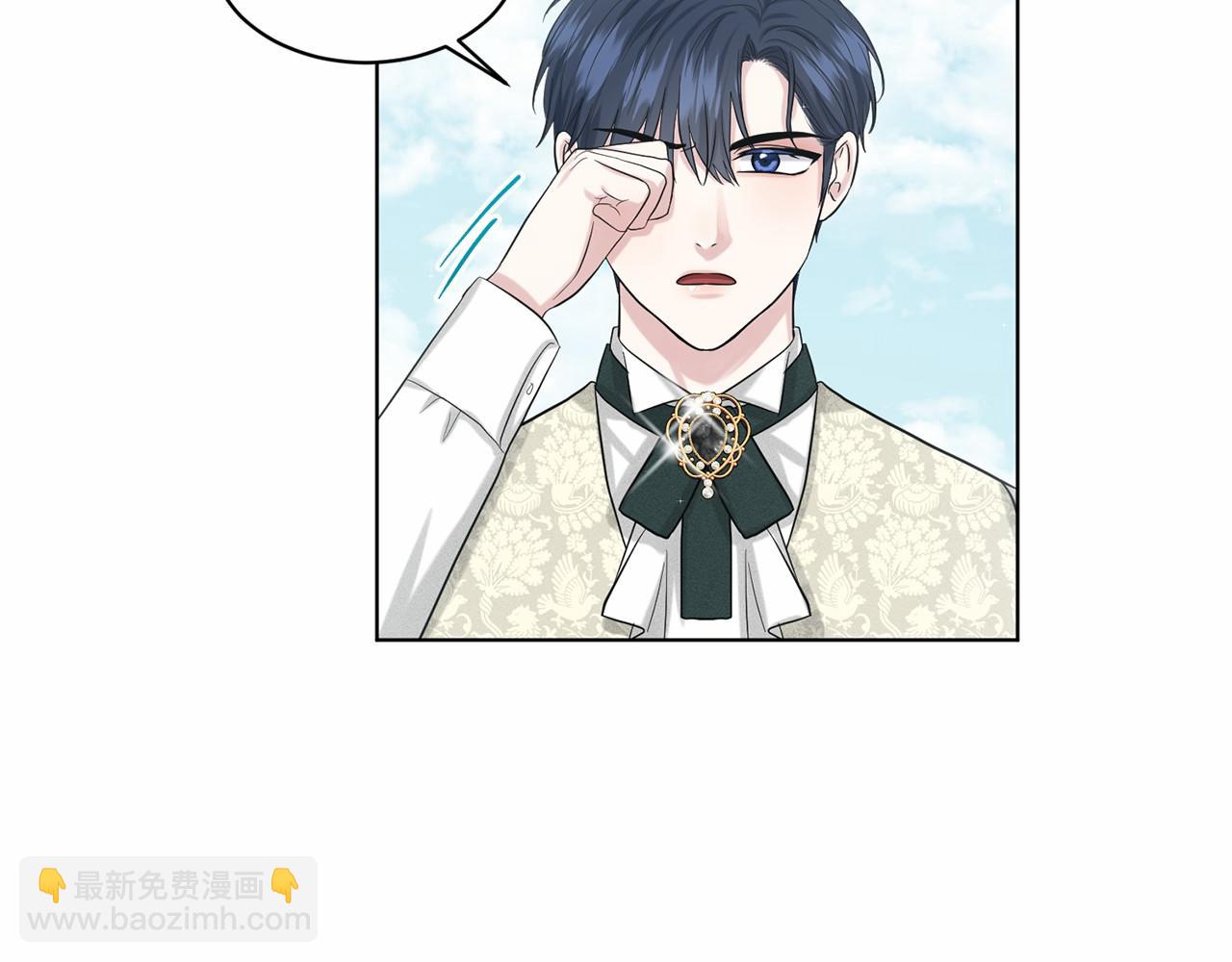 第48话 私生子160