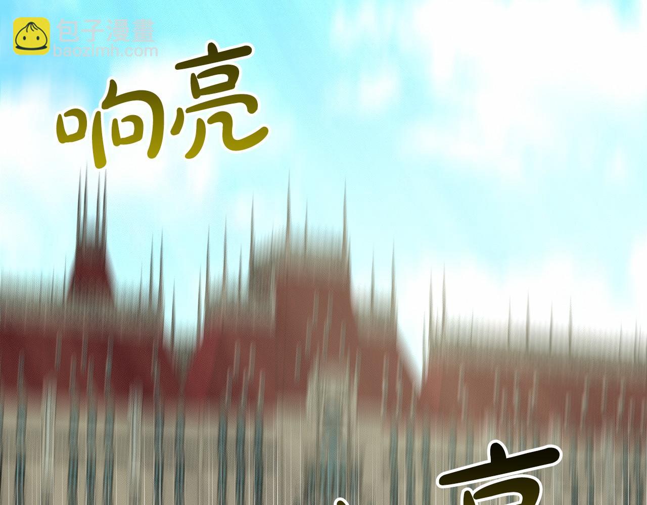 第48话 私生子164