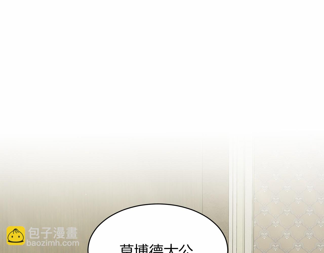 第48话 私生子166