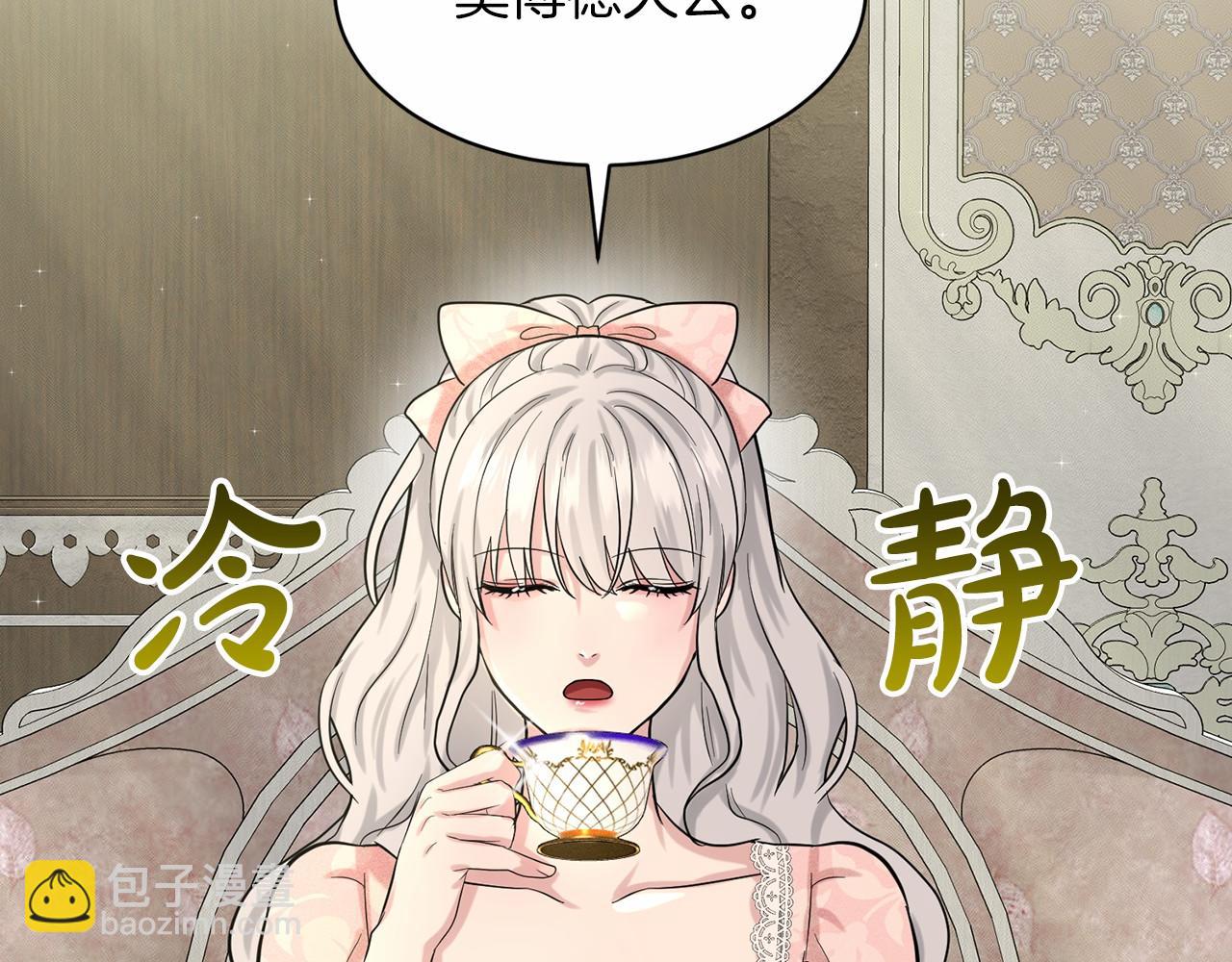 第48话 私生子167