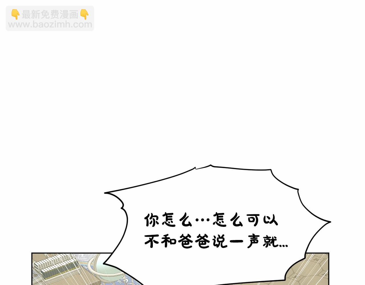 第48话 私生子169