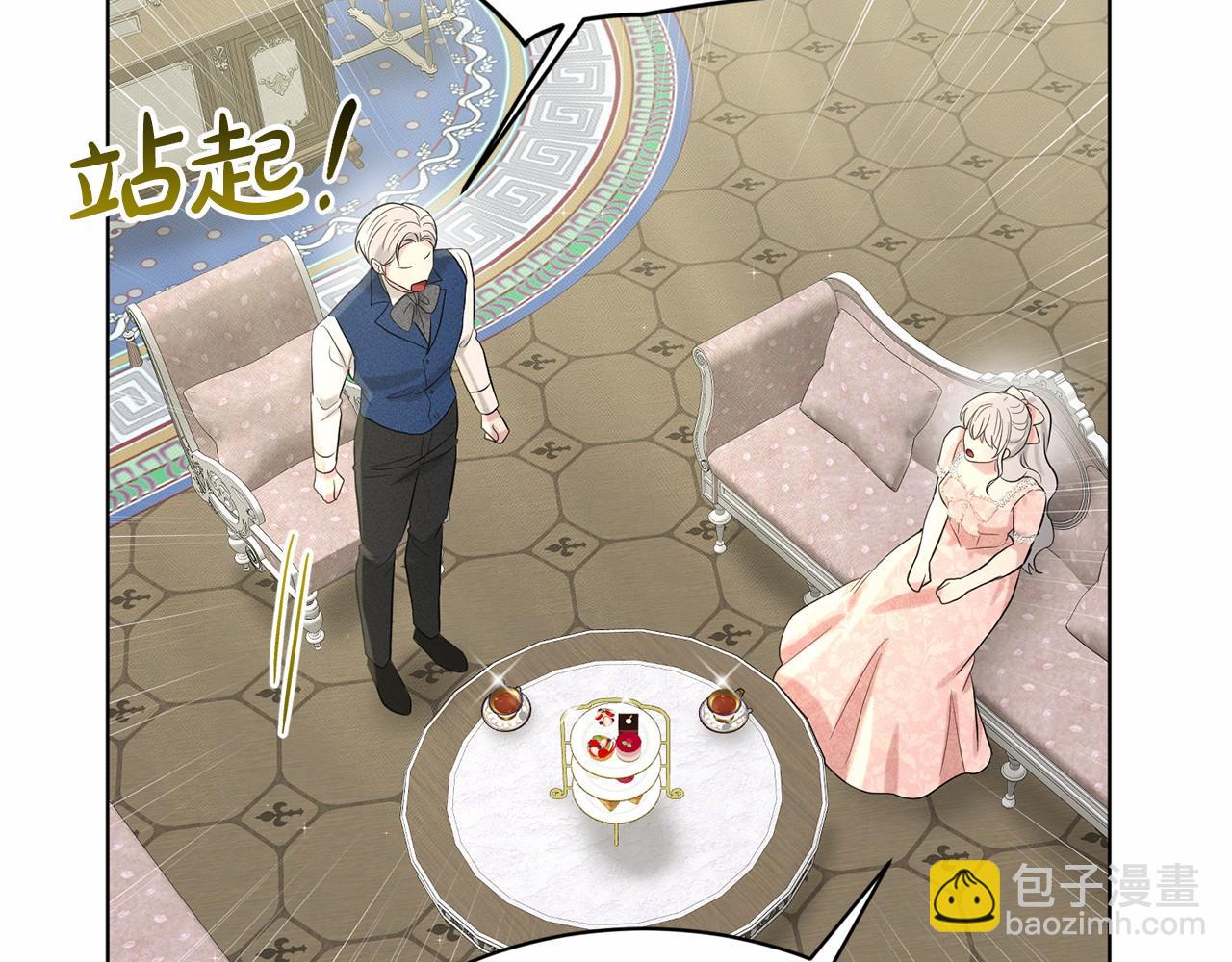 第48话 私生子170