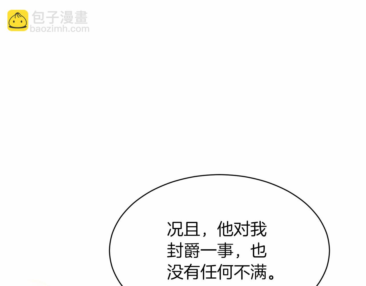 第48话 私生子172