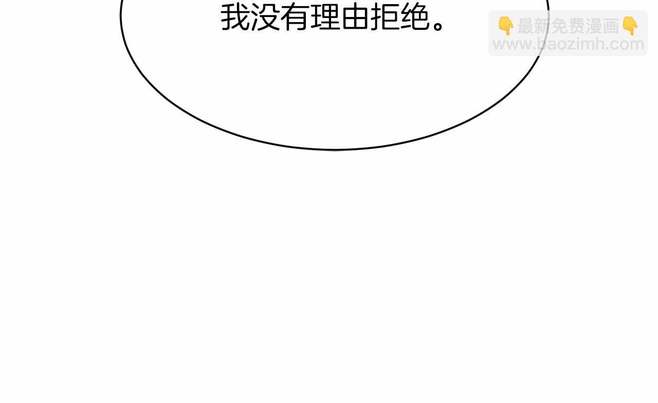 第48话 私生子178