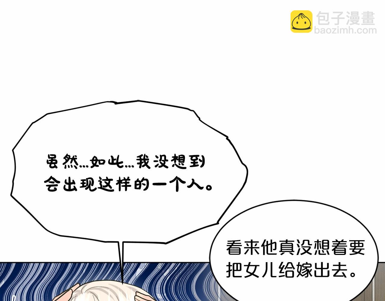 第48话 私生子179