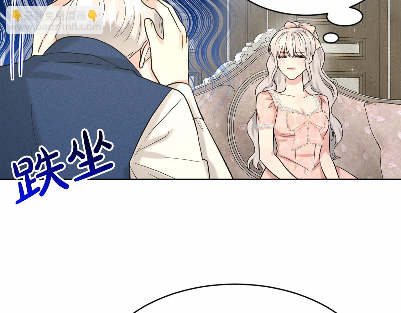 第48话 私生子180