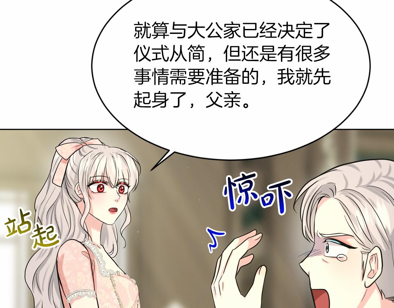 第48话 私生子181