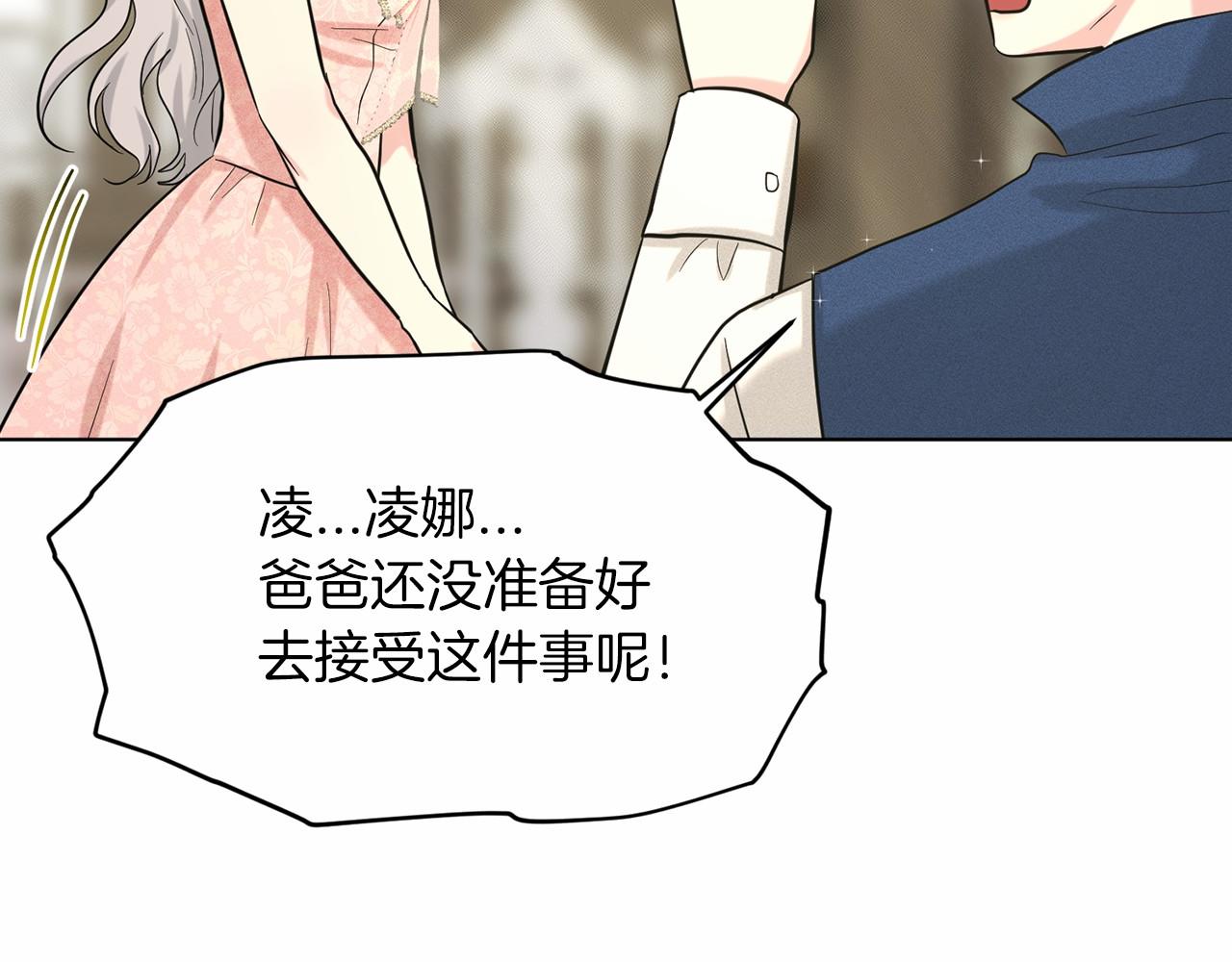 第48话 私生子182
