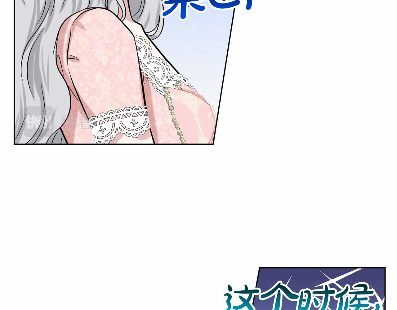 第48话 私生子185