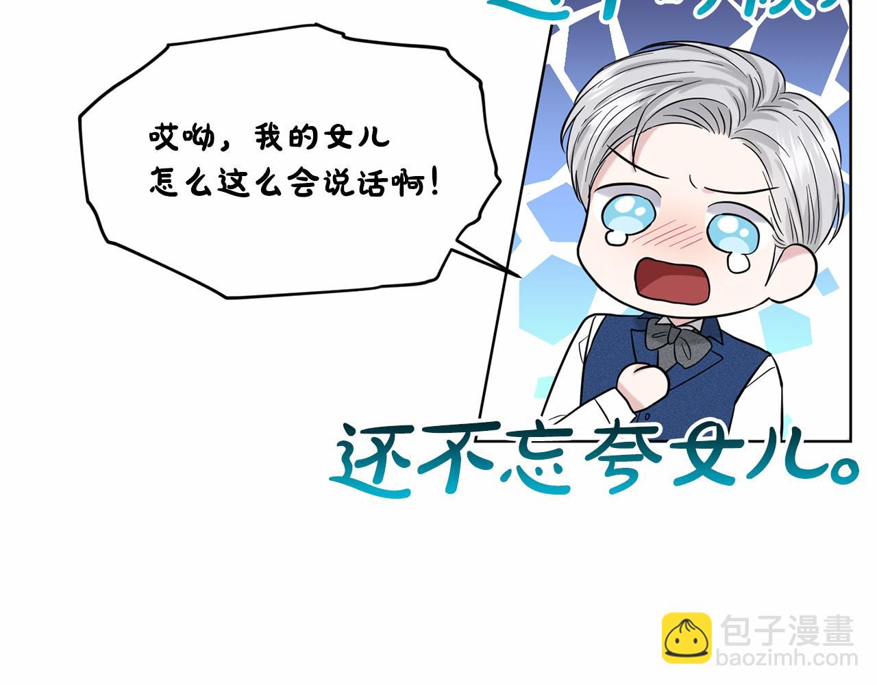 第48话 私生子186