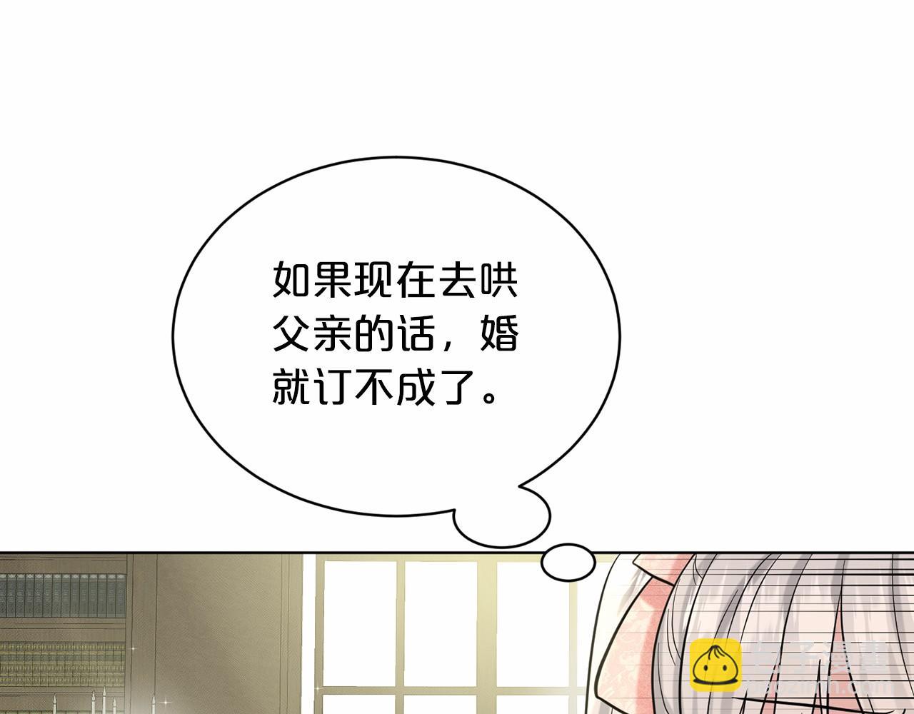 第48话 私生子187