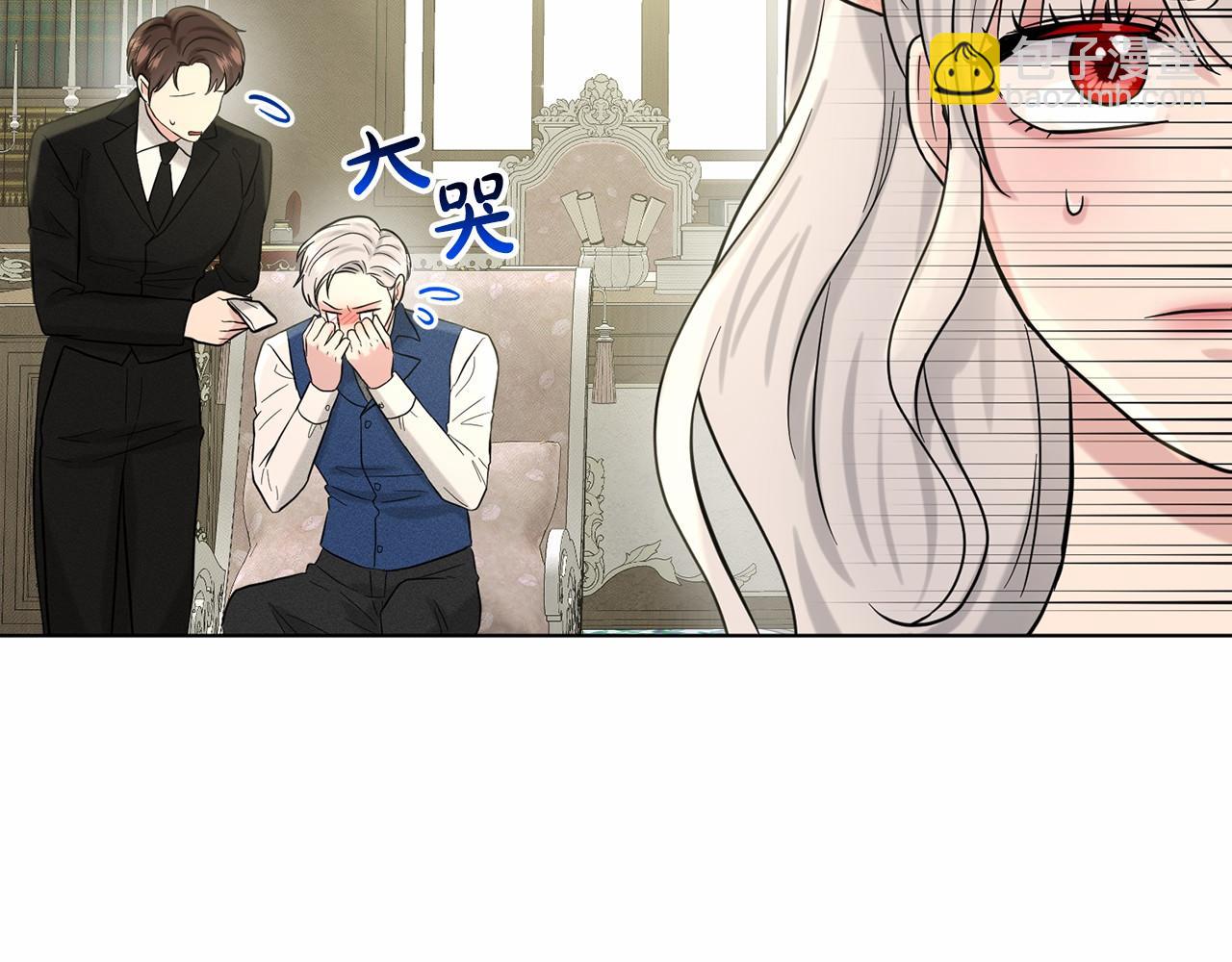 第48话 私生子188