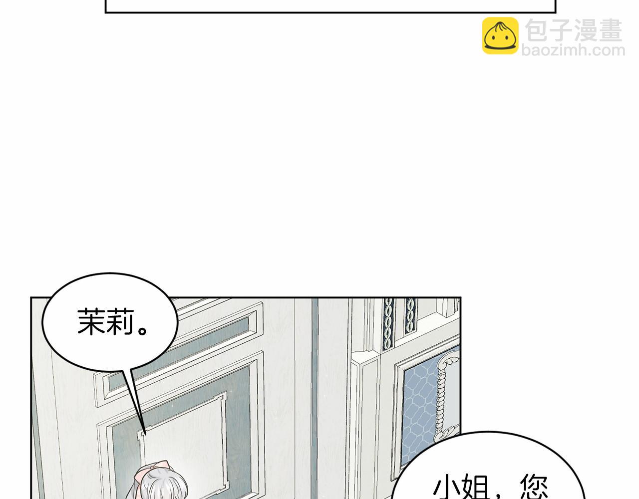 第48话 私生子192