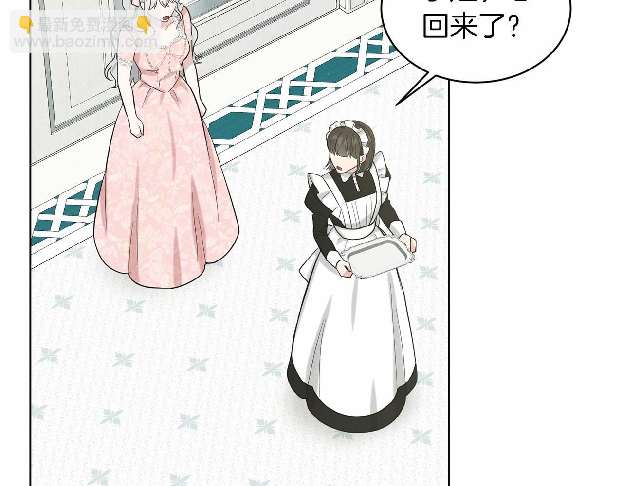 第48话 私生子193