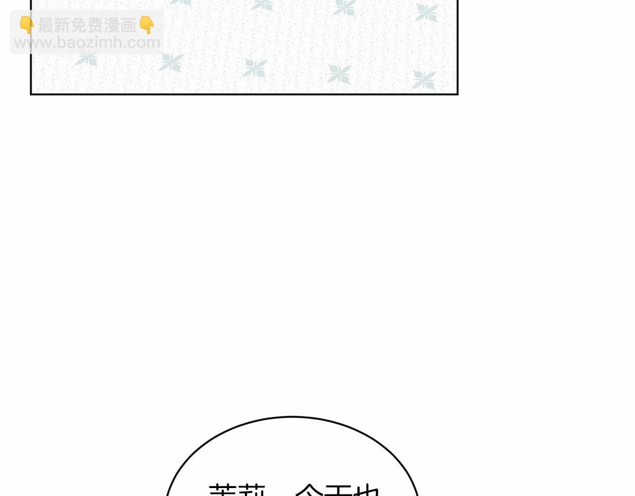 第48话 私生子194