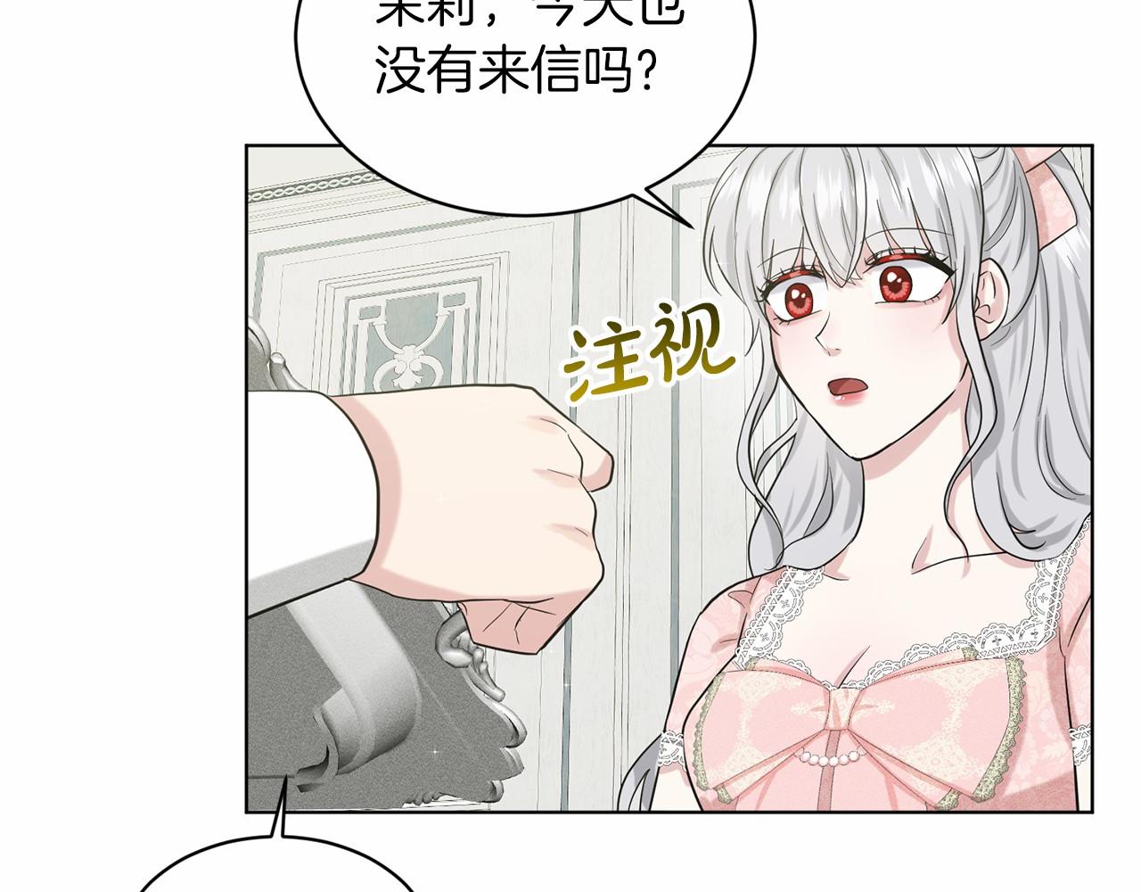 第48话 私生子195