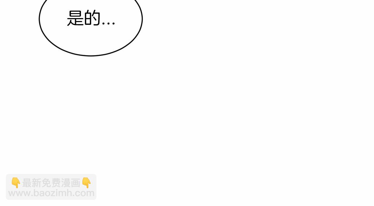 第48话 私生子196