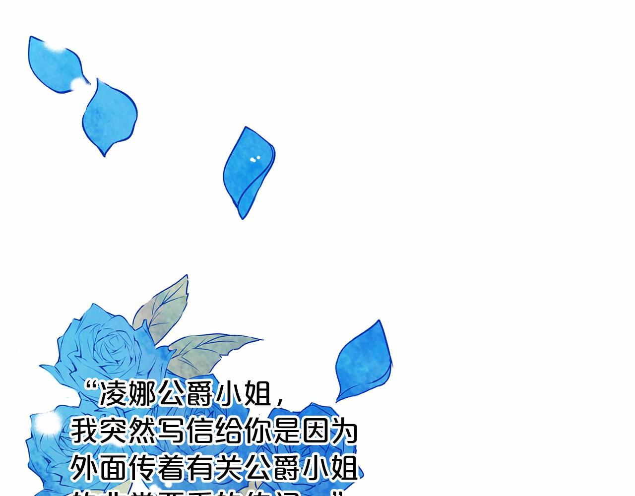 第48话 私生子207