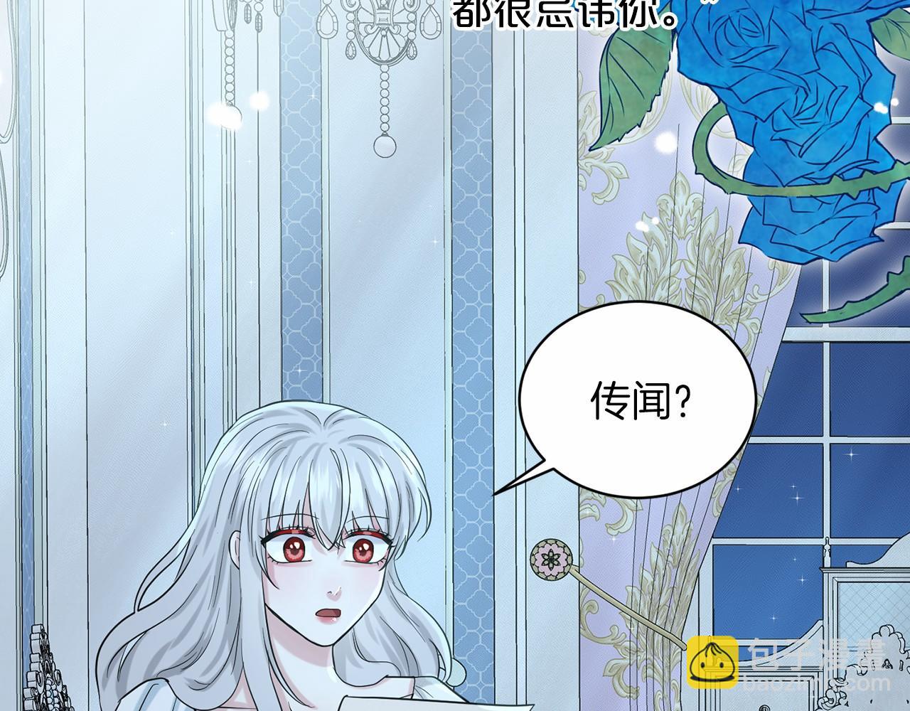 第48话 私生子209