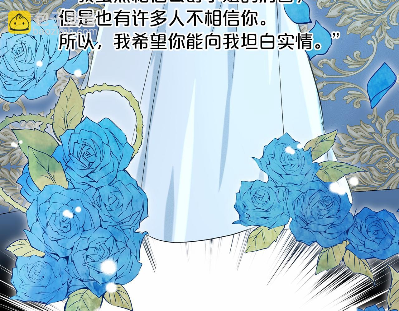第48话 私生子211